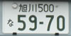 Asahikawa