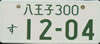 Hachioji