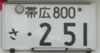 Obihiro