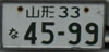 Yamagata